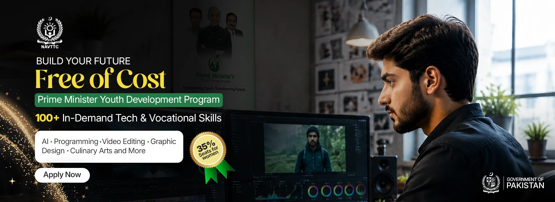 Prime Minister's Youth Skills Development Program